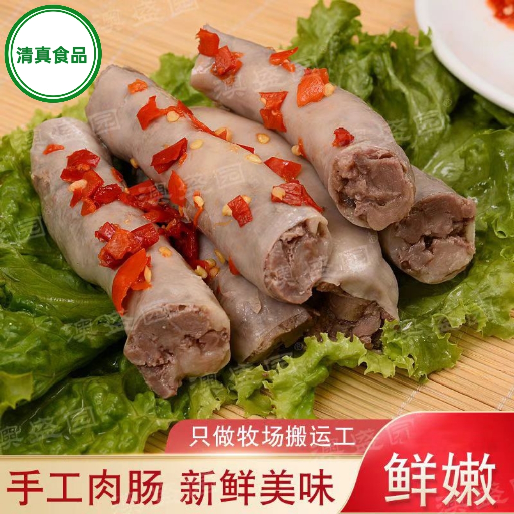 羊肉肠清真冷冻羔羊肉灌肠草原特色整箱批发商用