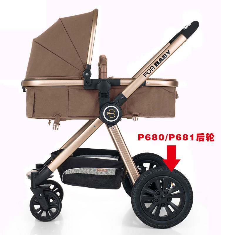 FORBABY高景观婴儿手推车P680/690/700配件轮子充气后轮内胎12寸属于什么档次？