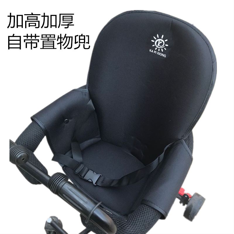 溜娃神器坐垫套配件婴儿手推车四季安全秋冬天通用靠背遛娃车坐垫