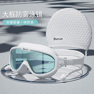 泳帽女款长发加大近视泳镜高清防雾防水男女成人大框泳镜泳帽套装