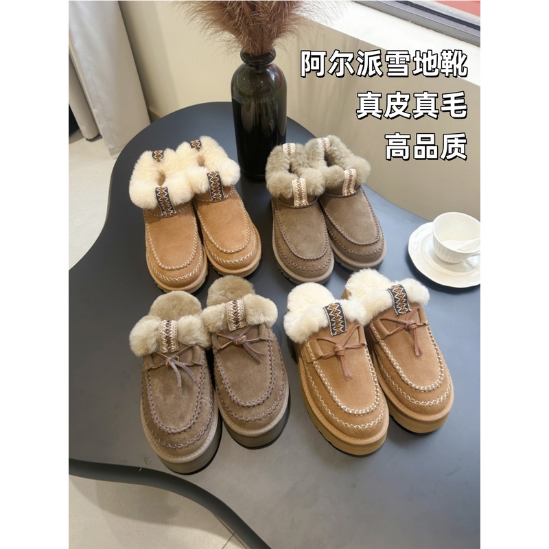 雪地靴女厚底桑坡冬季皮毛一体拖鞋保暖新款羊毛民族风阿尔派棉鞋