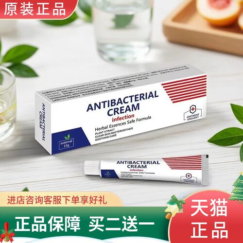 正品SOLLORA抗真茵乳膏20g美国