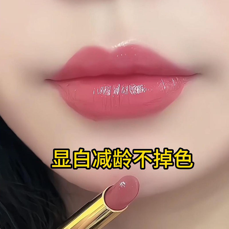 不掉色不沾杯灵感山楂色口红持久保湿滋润素颜裸色系显白减龄大牌