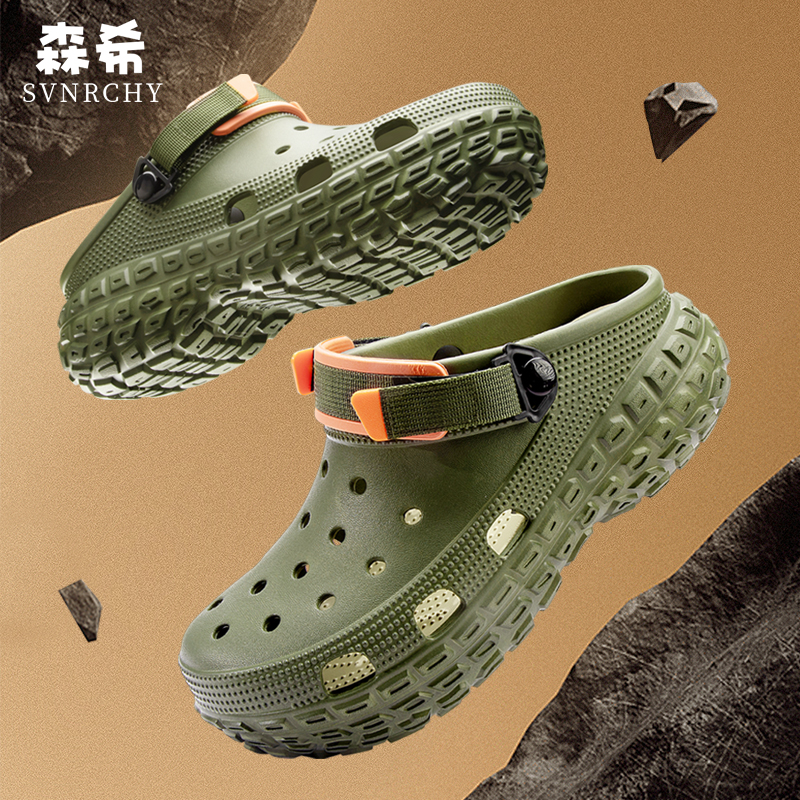 防滑防臭，经久耐穿，厚底增高，透气舒适。