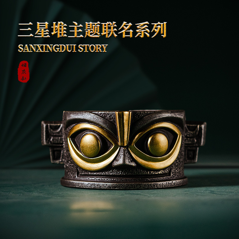 创意陶瓷三星堆家用防飞灰烟灰缸