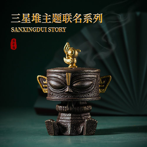 三星堆文创盘香炉纪念品礼物