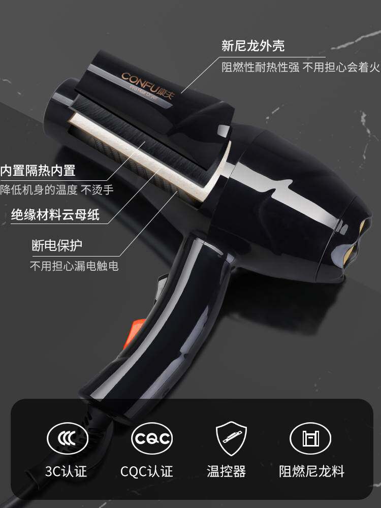康夫电吹风机家用大功率理发店发廊男士大风力专用护发速干吹风筒