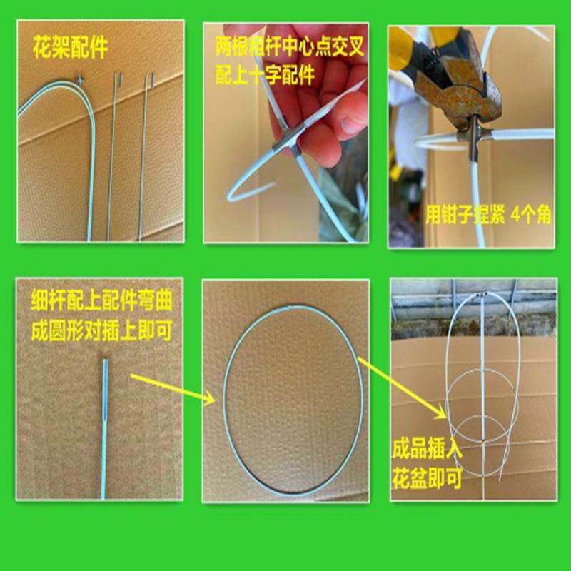 手工铁丝支架简约材料地面爬藤植物月季铁线莲攀爬花卉绿植花架