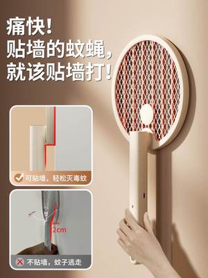 灭蚊灯家用静音驱蚊神器宿舍室内卧室婴幼儿孕妇吸蚊子克星智能全