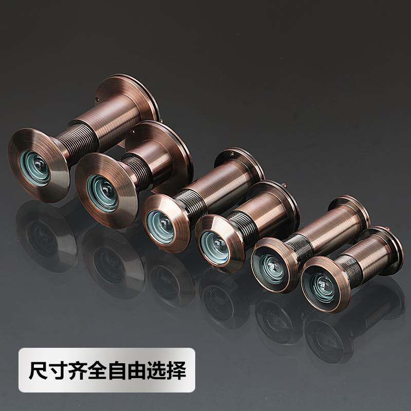 全铜防盗门猫眼门镜家用堵孔通用纯铜大门入户门上的防窥高清门眼