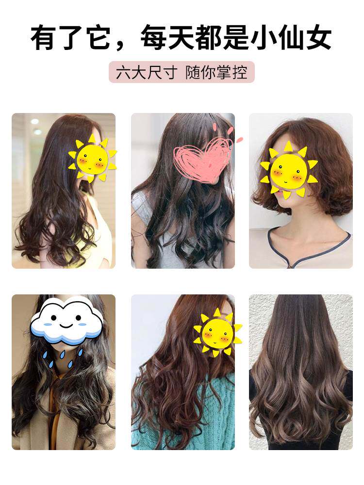 卷发棒蛋卷水波纹神器懒人大卷羊毛卷小号刘海烫发器陶瓷不伤发女