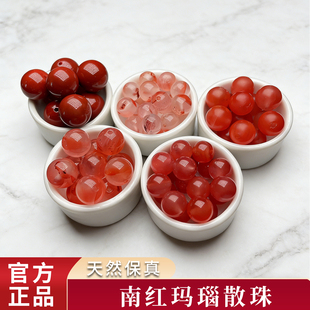 天然满肉南红玛瑙手串散珠小米珠细手链单珠配珠diy手工配饰珠子