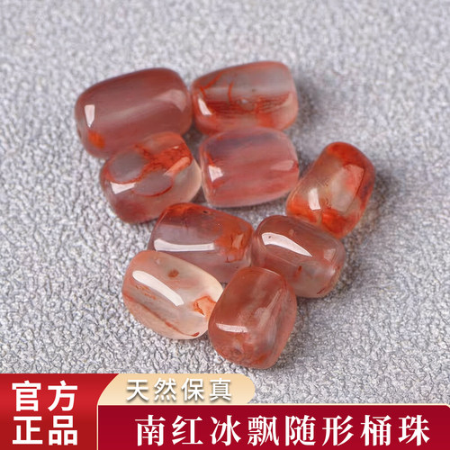 冰飘随形桶珠南红玛瑙配饰文玩DIY配件散珠天然原矿玉石串珠手工