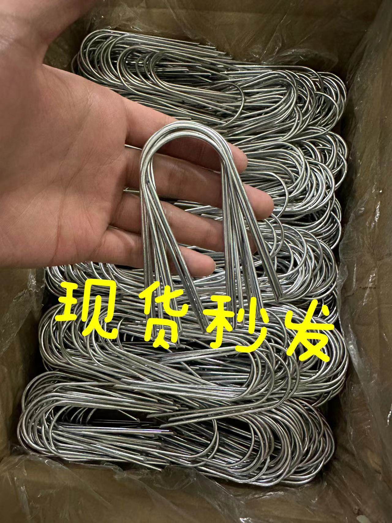 多肉悬崖桩老桩固定器月季压枝神器固定U型尖头铁丝地钉园艺花架,鲜花速递/花卉仿真/绿植园艺,其它园艺用品,淘宝优惠券,粉丝福利购,淘宝优惠卷