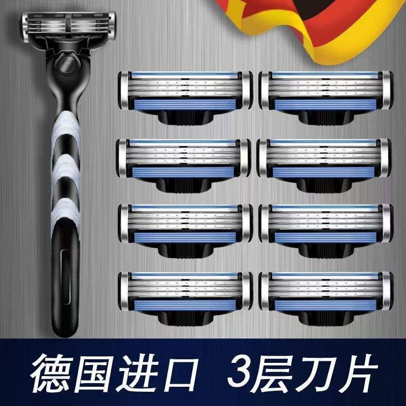 德国进口三层剃须刀片手动刮胡刀男士刮胡子刀通用锋3层刮光头刀