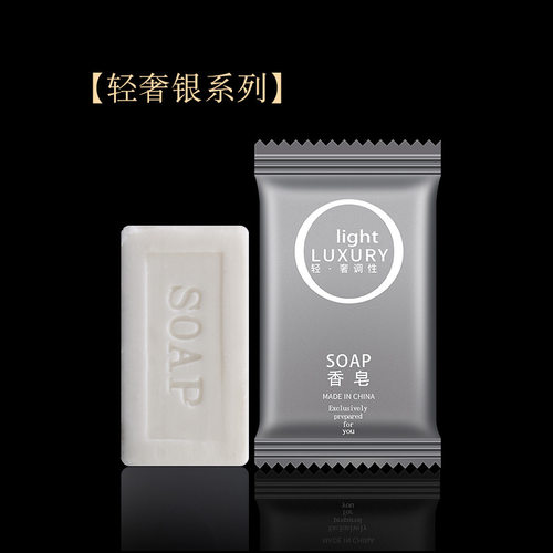 酒店一次性香皂旅行香皂便携式香皂民宿宾馆用品一次香皂独立包装