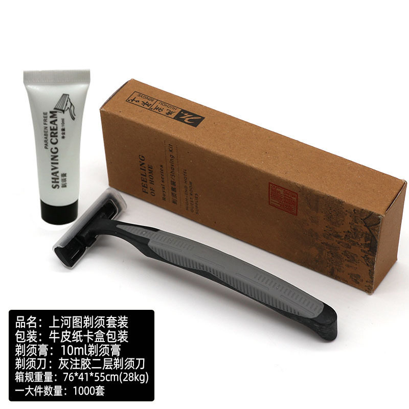 一次性剃须刀 浴场专用手动刮胡刀 浴室酒店宾馆须刨剃毛刀胡子刀图片