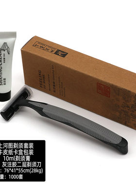 一次性剃须刀 浴场专用手动刮胡刀 浴室酒店宾馆须刨剃毛刀胡子刀