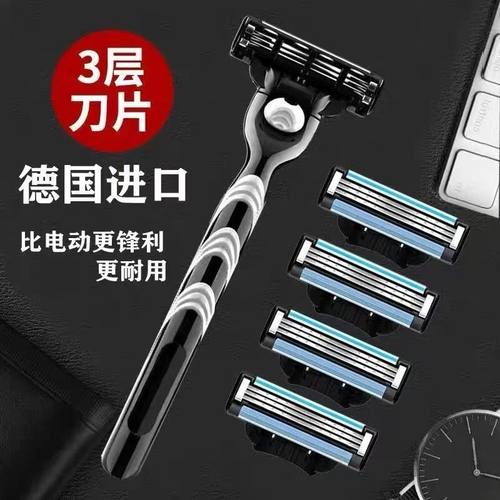 优质三层刀片吉利剃须刀手动刮胡刀男胡子刀锋束3层刀片刀头刀架