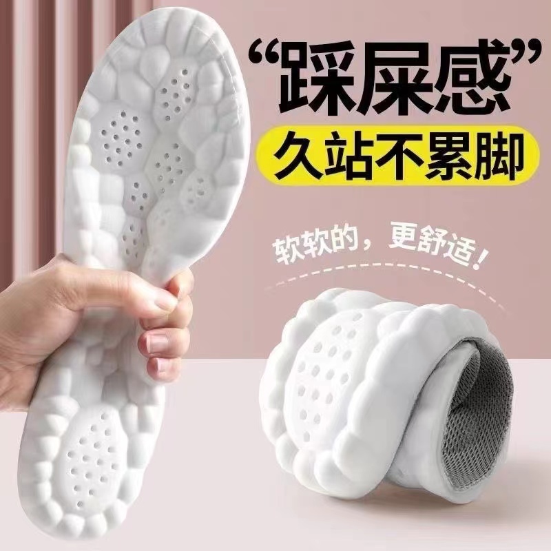 踩屎感加厚乳胶鞋垫女款运动气垫减震男上班久站不累神器软底舒适