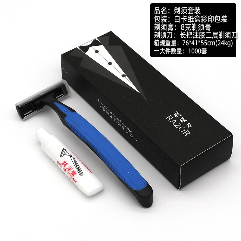 一次性剃须刀 浴场专用手动刮胡刀 浴室酒店宾馆须刨剃毛刀胡子刀
