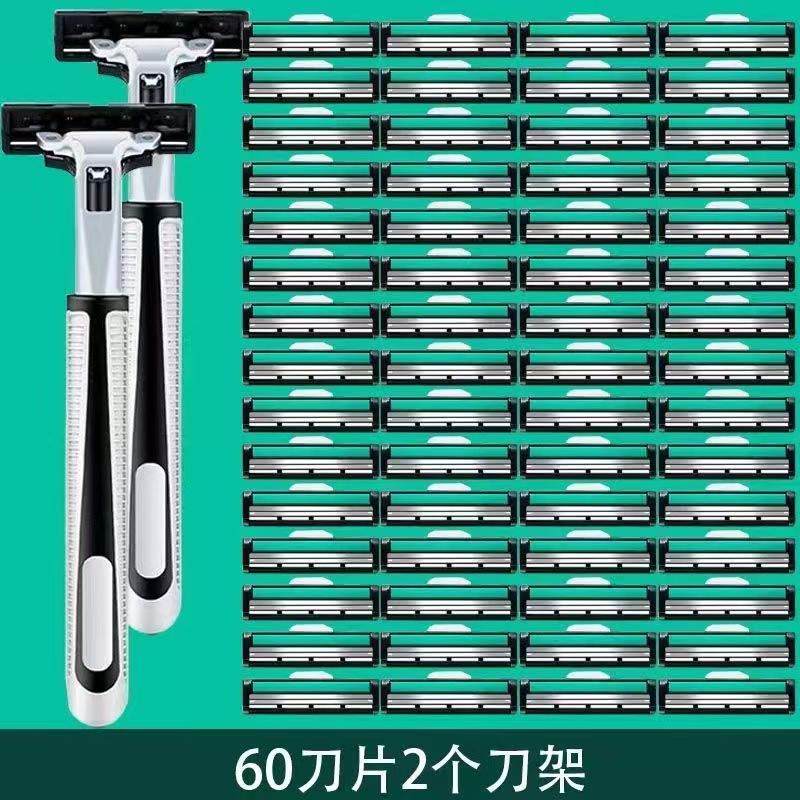 吉利新款手动剃须刀刮胡刀片双层剃须刀剃胡刀刮毛刀男女老式刀片