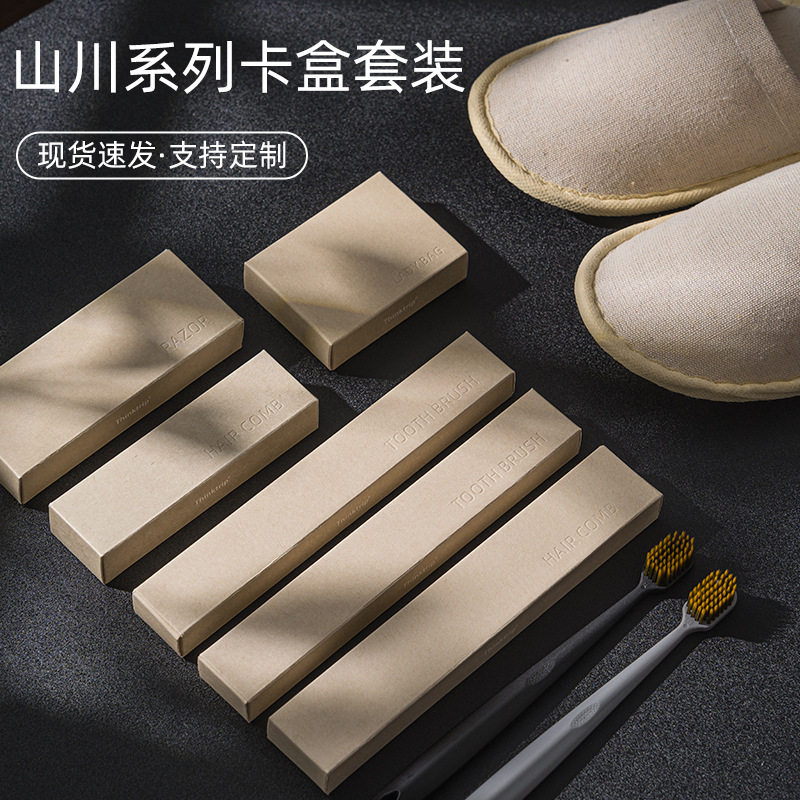 一次性牙刷牙膏洗漱套装厂家直销