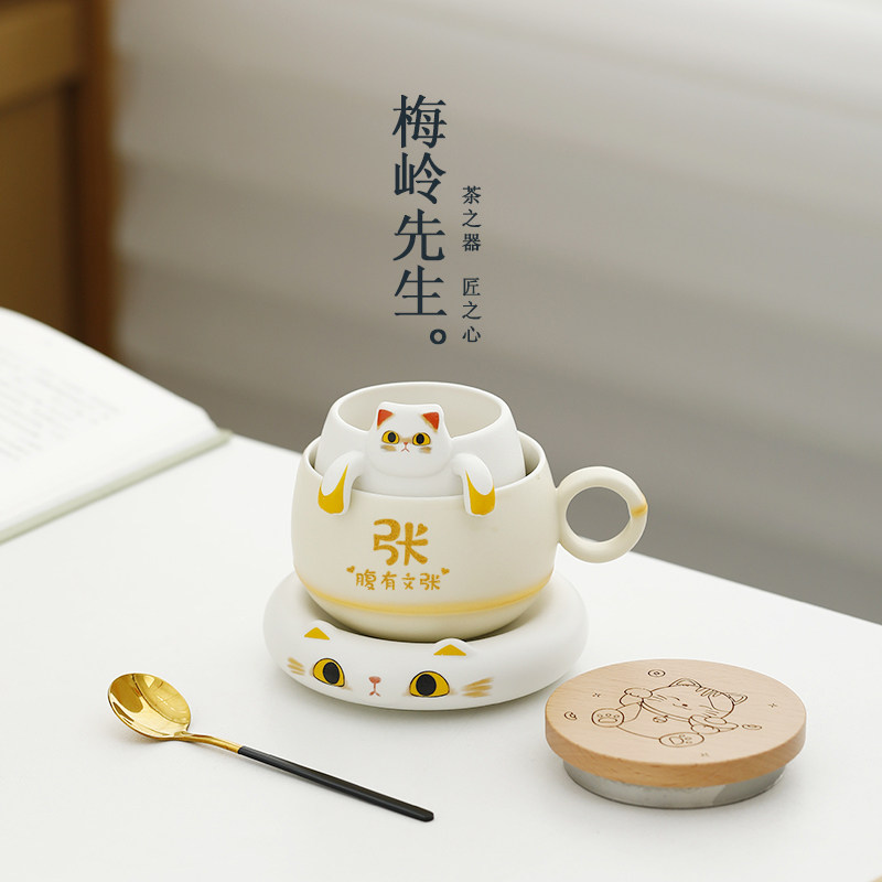 熊猫马克杯趴趴猫咖啡杯办公室茶水分离水杯成语姓氏礼物定制杯子