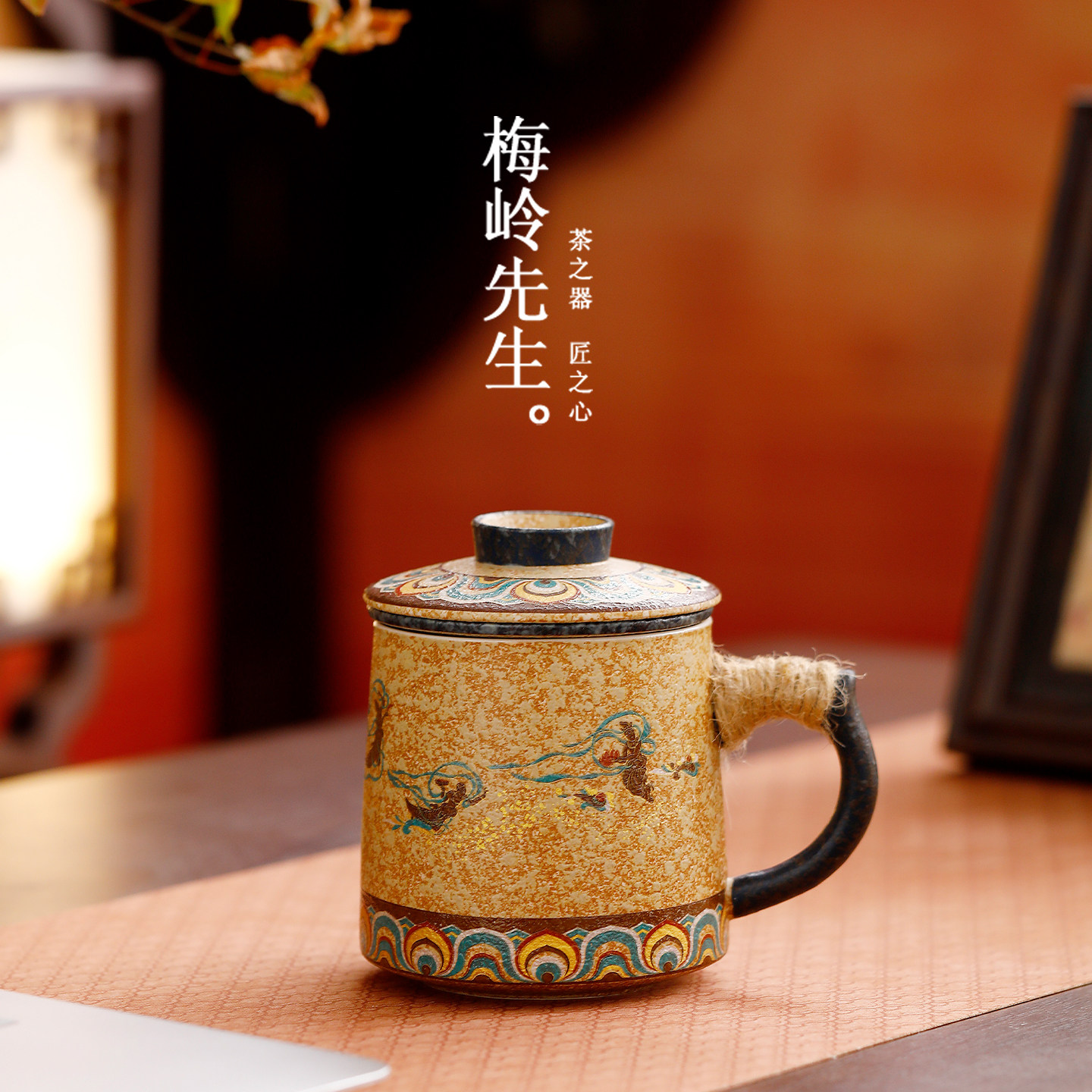 梅岭先生遇见敦煌国朝故宫茶杯图片