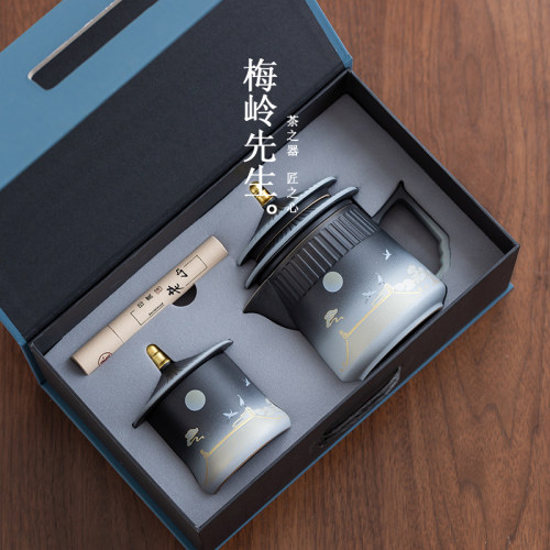 梅岭先生故宫杯国潮茶杯