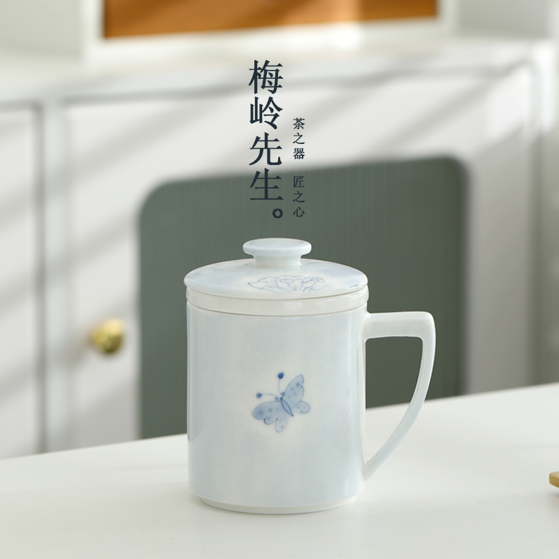 梅岭先生手绘蝶恋花陶瓷马克杯家用泡茶杯茶水分离过滤杯办公室杯