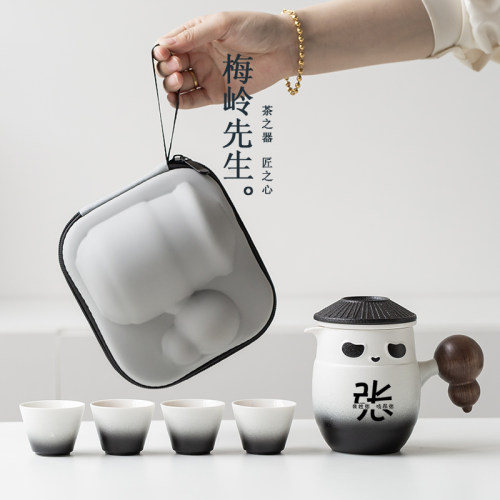 梅岭先生旅行快客百家姓定制