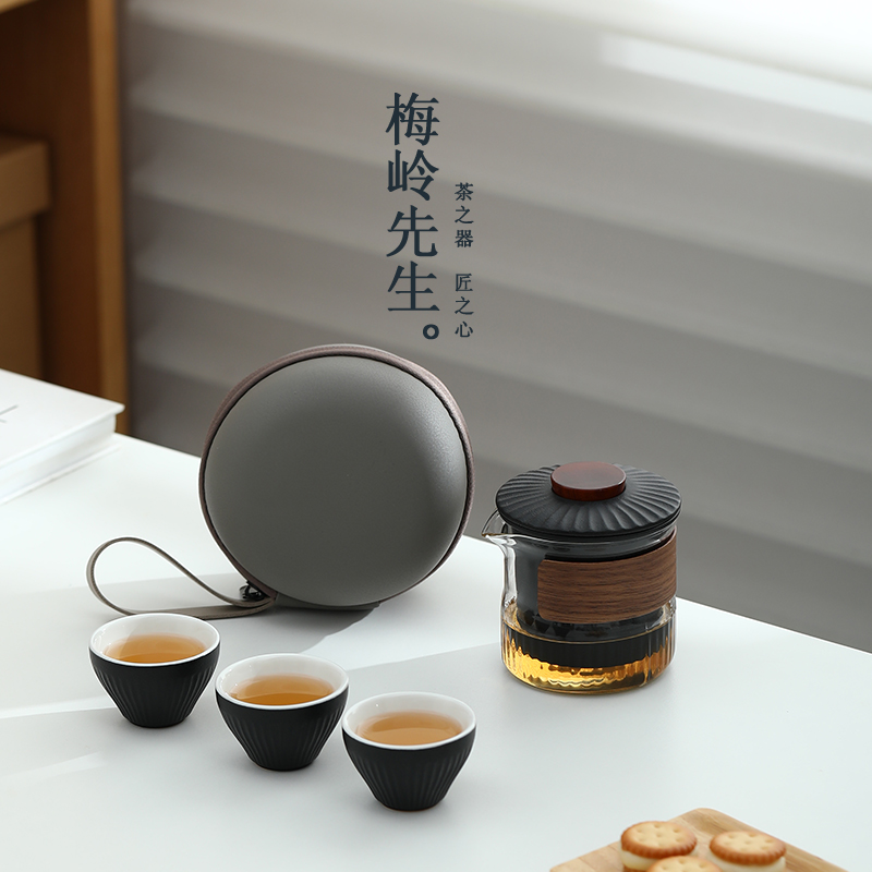 梅岭先生快客杯旅行茶具