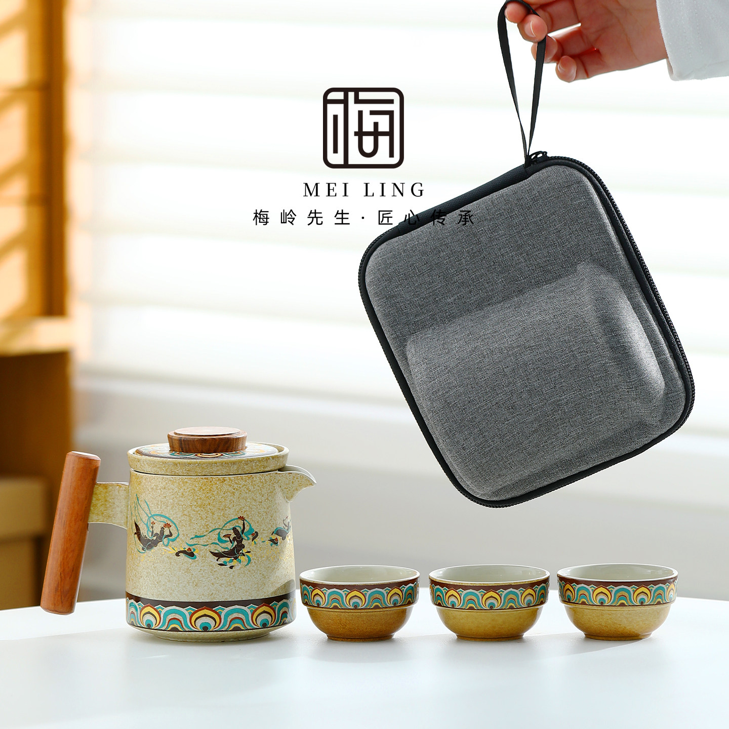 敦煌飞天快客杯便携式泡茶一壶三杯旅行必备户外露营功夫茶具套装