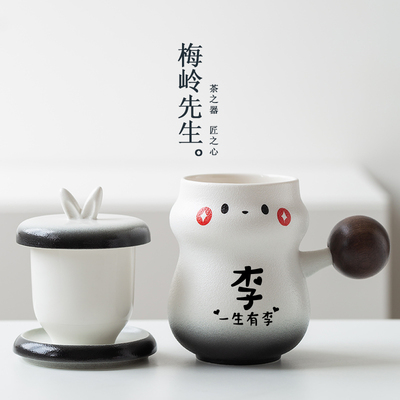 马克杯带盖子高颜值可爱杯子姓氏杯办公室陶瓷家用水杯泡茶杯带礼