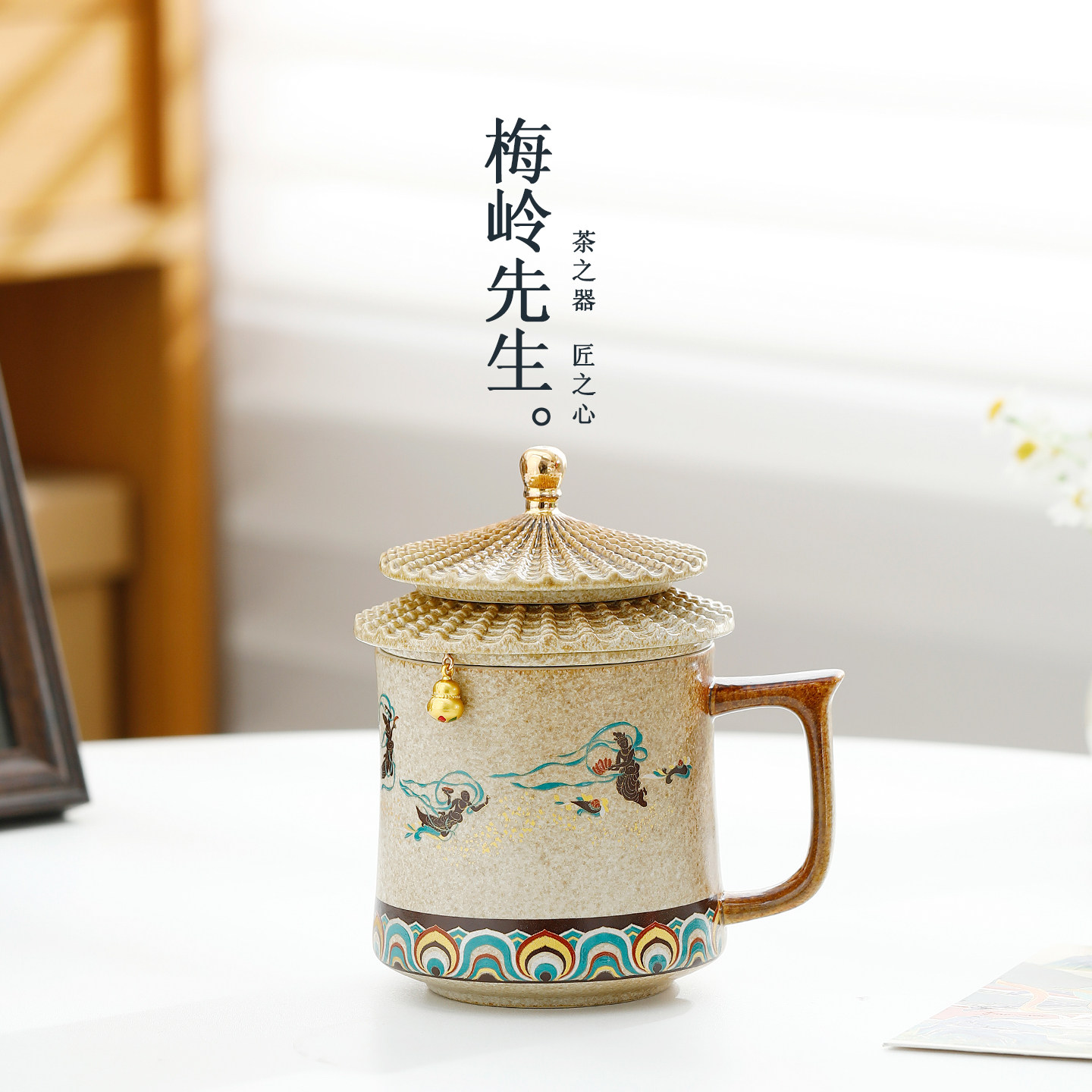 故宫文创敦煌飞天言宋杯陶瓷茶杯办公马克杯茶杯送老师领导伴手礼