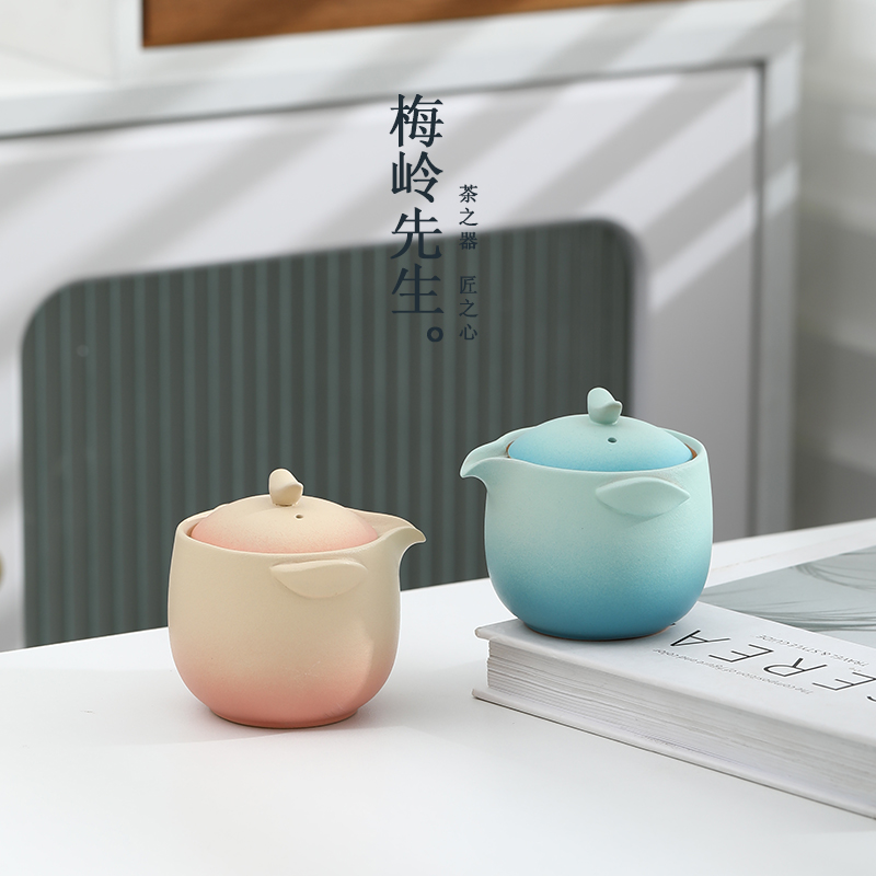 梅岭先生景秀快客杯户外一壶二杯