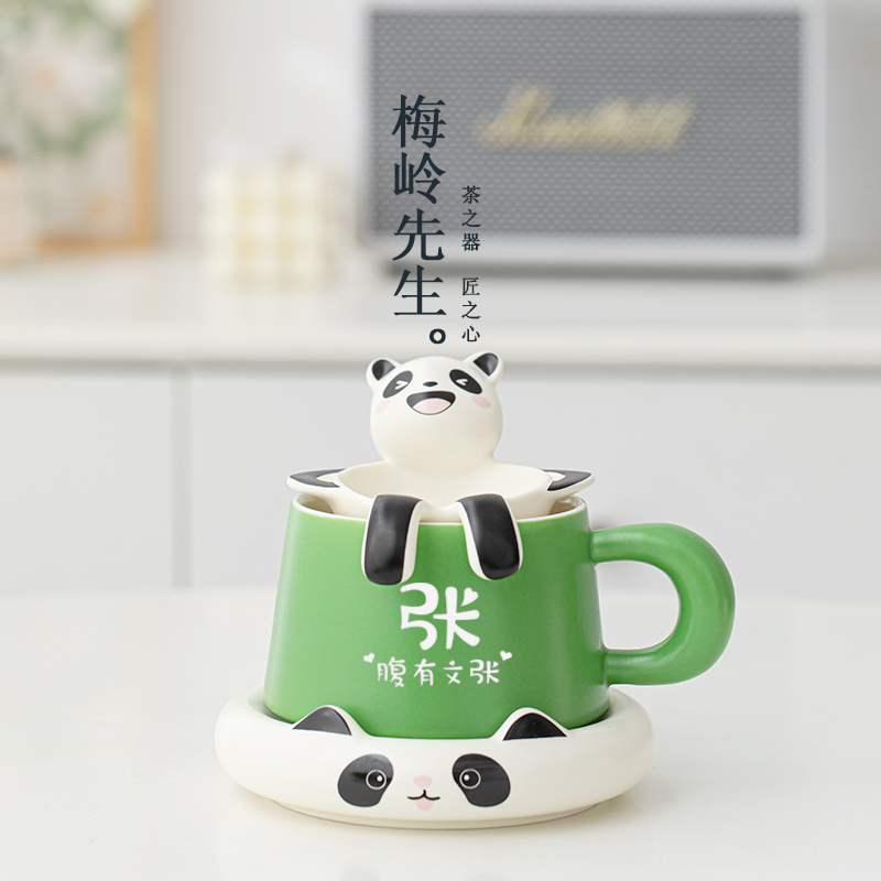 梅岭先生熊猫咖啡杯马克杯定制