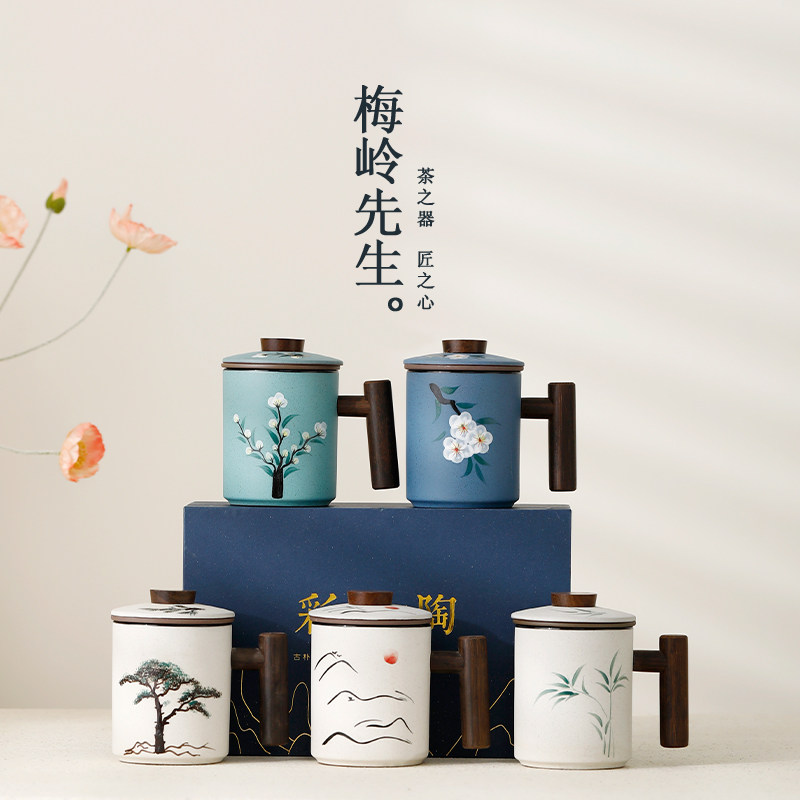 梅岭先生紫砂手绘茶杯茶水分离杯办公泡茶水杯教师节长辈礼物礼品