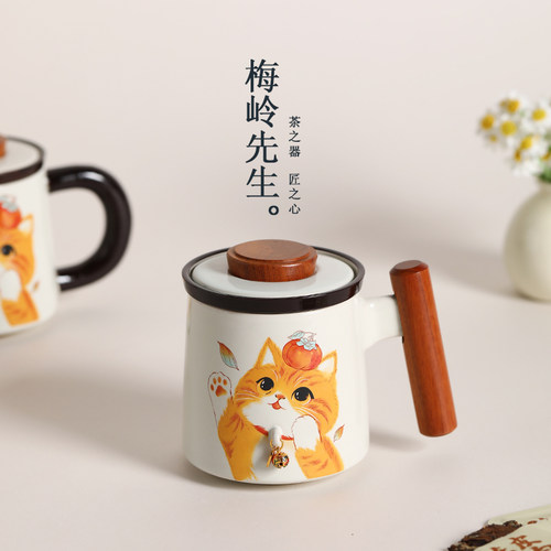 铃铛猫陶瓷马克杯家用办公