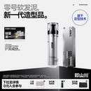 即山川0 发泥发胶自然哑光定型水润 软发泥造型乳男士