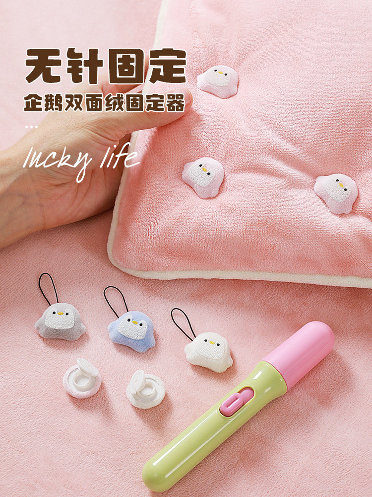 被子定位固定器四角床单夹防滑防踢被神器安全无痕家用被套纽扣器,收纳整理,夹子/收纳夹子,淘宝优惠券,粉丝福利购,淘宝优惠卷