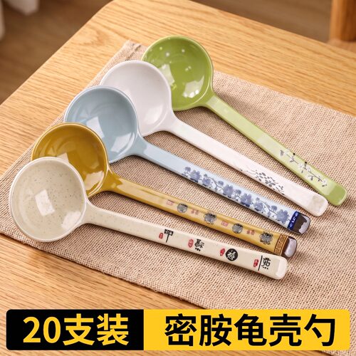 密胺龟背长柄汤勺商用麻辣烫