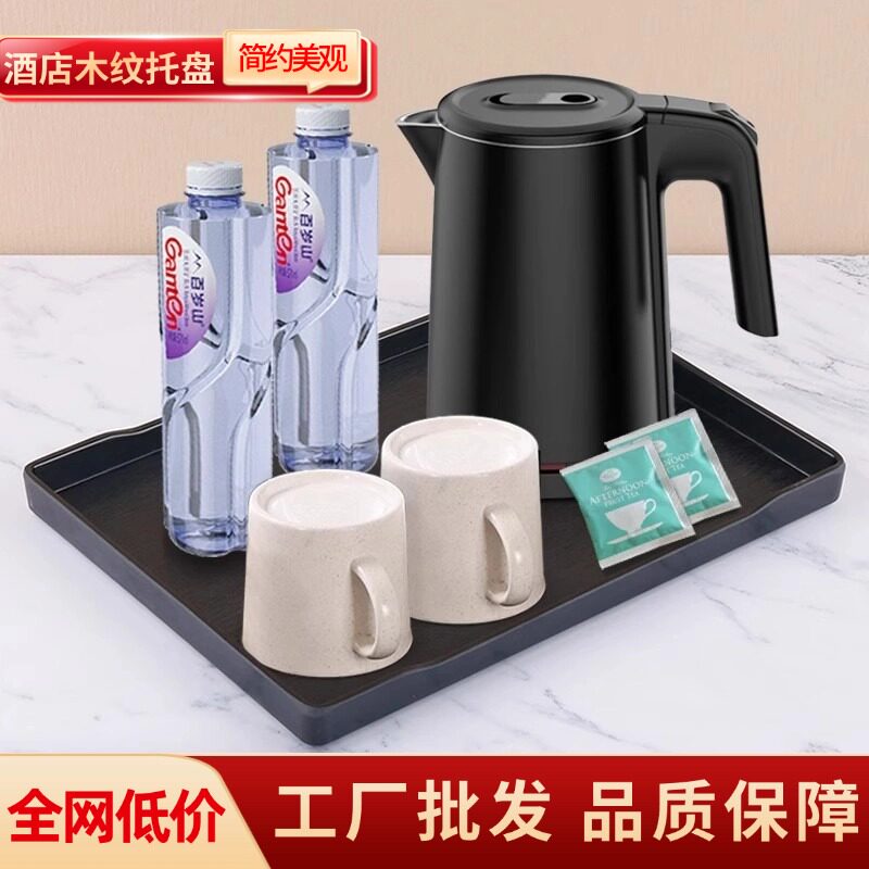 酒店客房专用长方形托盘图片