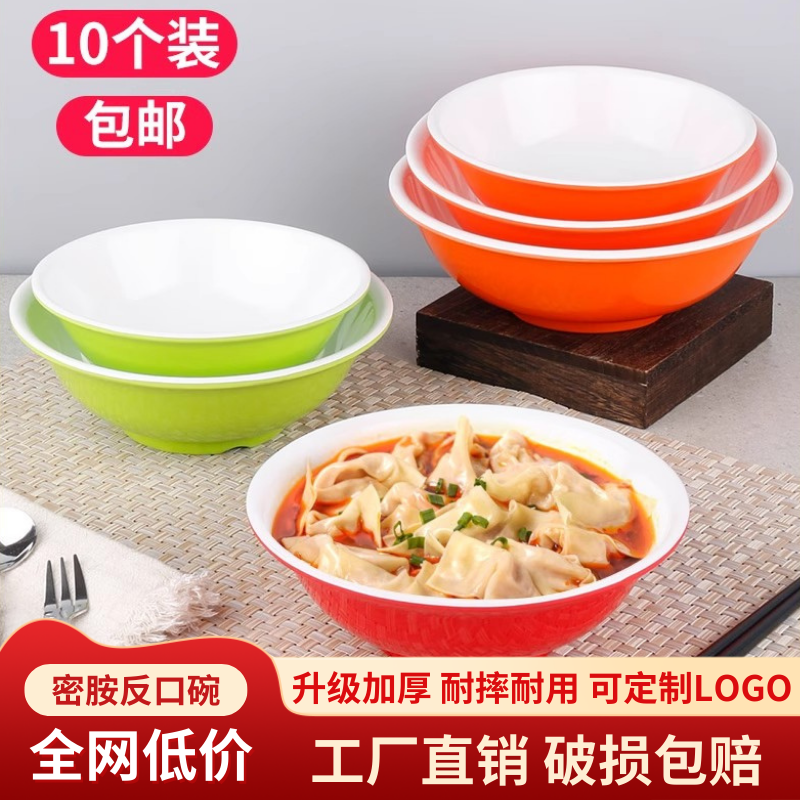 密胺商用仿瓷反口碗汤碗