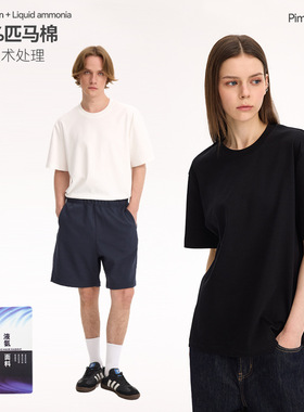 UNF 轻奢50支匹马长绒棉双面液氨凉感基础纯色T恤男女Supima tee