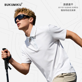 迪家同款 Cleanfit·猛男2026新款 速干珠地160克polo衫 冲量3天