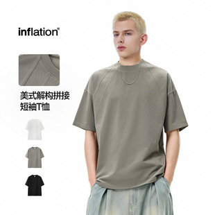 解构拼接短袖 美式 Cleanfit·猛男捷展男装 T恤2026春 冲量3天