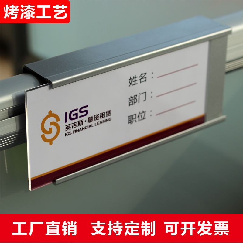 100*200工位牌挂牌铝合金挂牌