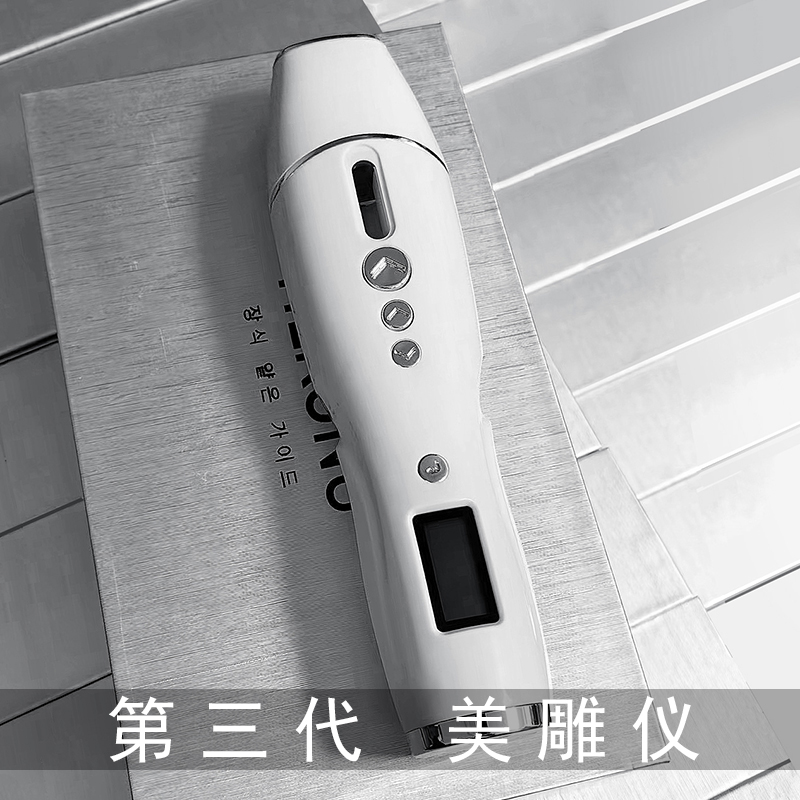 小蛮腰魔笔抚纹笔雾化美容导入仪